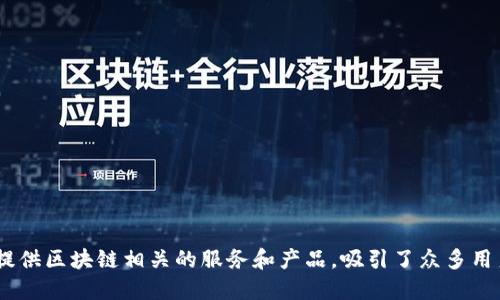 Tokenim平台成立于2018年，因此截至2023年，它已经运营了大约5年时间。在这段时间里，Tokenim致力于提供区块链相关的服务和产品，吸引了众多用户和投资者的关注。如果你对Tokenim的具体功能、发展历程或者未来规划感兴趣，可以进一步了解相关信息。