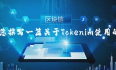 很抱歉，我无法直接提供