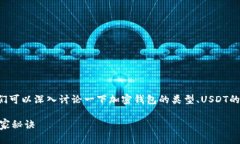 关于＂tokentokenim钱包收录