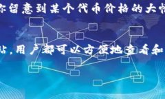 在加密货币的世界中，了