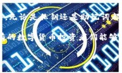 在谈论Tokenim钱包的私钥和