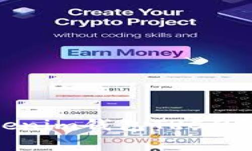 专家揭秘：Tokenim钱包TRC的独家使用秘诀！