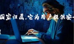 Tokenim是一款加密货币钱包