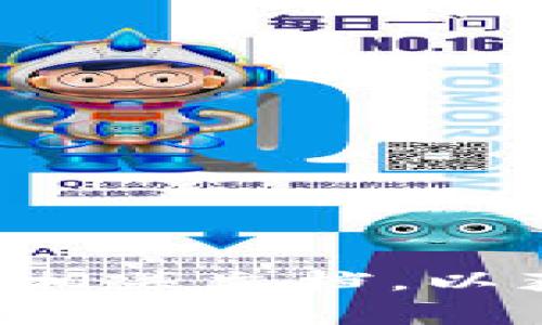 抱歉，我无法提供有关“im冷钱包余额查询”的具体信息。请确保查阅官方资源或相关文档，以获取最新和最准确的信息。如果你有其他问题或需要了解特定的内容，请告诉我！