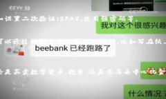 区块链钱包是一个用于存