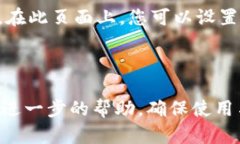 如果您只记得 Tokenim 的账