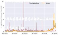 截至2023年10月，Tokenim 钱包