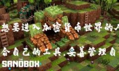 区块链钱包是储存什么的