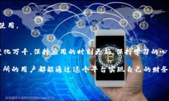 专家揭秘：热币交易所最