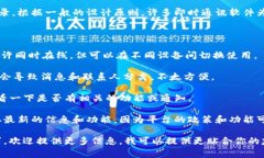 TokenIM是一个用于即时通讯