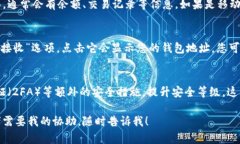 由于我无法直接提供图片