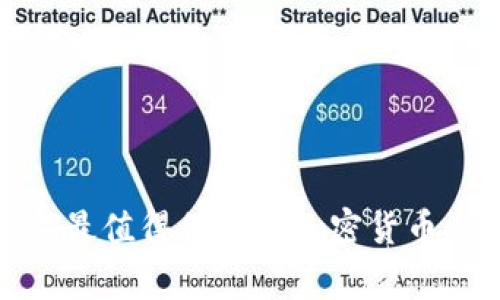 专家揭秘：2023年最值得信赖的加密货币交易网站独家秘诀