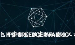 2023年国外数字钱包专家推