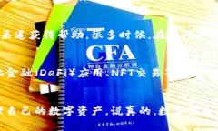   独家揭秘：专家教你如何