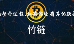 在处理Tokenim（或类似区块