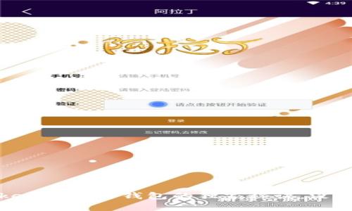 专家揭示：Tokenim退出钱包的独家秘诀，没有备份怎么办？