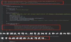 在使用TokenIm转换EOS时，出