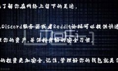 要查看波场（TRON）上与