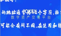 加密资产钱包地址的字符