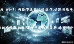 要在 Tokenim 中将 USDT 提现