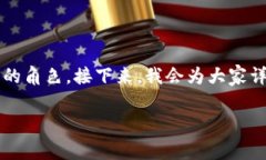 在讨论“小鹿钱包”这一