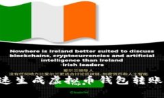 专家揭秘：如何快速生成