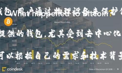 数字货币钱包是由多个不同的公司和团队开发的，下面是一些知名的数字货币钱包开发者和相关的公司：

1. **Coinbase**：Coinbase 不仅是一个数字货币交易平台，也提供了钱包服务，便于用户存储、发送和接收加密货币。

2. **Blockchain.com**：这是一个老牌的数字货币钱包，提供简单易用的界面，用户可以通过它管理比特币和以太坊等多种数字资产。

3. **Exodus**：这是一个桌面和移动端都支持的多币种钱包，用户界面友好，非常适合初学者。

4. **Trezor 和 Ledger**：这两家公司提供硬件钱包，用户通过物理设备来保护他们的数字资产，增强了安全性。

5. **MetaMask**：这是一个专为以太坊及其代币提供的钱包，尤其受到去中心化应用（DApp）开发者和用户的喜爱。

每种钱包都有其不同的特点和用法，用户在选择时可以根据自己的需求和技术背景来决定使用哪一款。