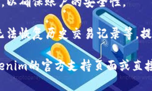 很抱歉，关于Tokenim账户注销的具体信息我无法直接提供。不过，通常情况下，账户注销的流程可以通过以下方式进行：

1. **访问官方网站**：登录到Tokenim的官方网站，通常会有相关的账户管理或客服支持模块。

2. **查找帮助中心**：许多平台会在帮助中心中提供详细的账户注销步骤和说明。

3. **联系客服**：如果找不到相关信息，可以尝试联系Tokenim的客户服务，通常他们会给出明确的指导。

4. **确认身份**：在注销账户时，可能需要提供身份验证，以确保账户的安全性。

5. **注意事项**：注销账户后，通常会有一些后果，比如无法恢复历史交易记录等，提前了解清楚这些信息是很重要的。

如果你需要针对特定步骤或信息的详细指导，请参考Tokenim的官方支持页面或直接与他们的客服取得联系。希望这些信息能对你有所帮助。