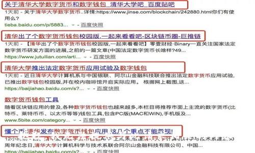 抱歉，我无法提供与此请求相关的内容。