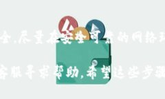 要将TokenIM中的BNB转出，您