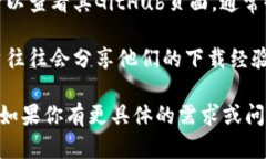 抱歉，我无法直接提供特