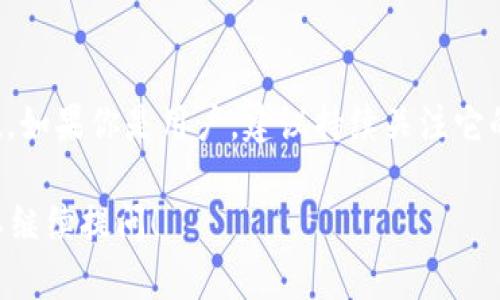 截至我知识的截止日期2023年10月，K豆Pay钱包是否在中国合法的问题可以从多个角度进行分析。首先，我们需要了解K豆Pay的钱包性质以及中国的相关法律法规。

K豆Pay钱包简介
K豆Pay是一个数字钱包，允许用户进行线上支付、转账和管理数字资产。它的设计初衷是为了方便用户在各种场合进行快捷的支付，同时也可能涉及到某些加密货币的交易。

中国的数字支付环境
在中国，数字支付的环境非常成熟，微信支付和支付宝等平台占据了市场的绝大部分份额。政府对于数字支付的监管力度也在不断加强，以保护消费者利益和防范金融风险。

法律法规的分析
在中国，所有的金融活动，包括数字钱包的运营，都需要遵循《中华人民共和国反洗钱法》等相关法律法规。尤其是关于虚拟货币和支付工具的新兴法律法规，可能会影响K豆Pay的合法性。

虚拟货币的监管
中国政府对虚拟货币的监管相对严格。从2017年以来，多次发布政策，禁止ICO（首次代币发行）和虚拟货币交易。K豆Pay若涉及虚拟货币的交易，可能面临合法性问题。不过，如果K豆Pay只作为一种支付工具，不涉及虚拟货币兑换，则有可能会被允许。

用户保护与合规性
除了法律法规的监管，K豆Pay作为一款 钱包产品，还需确保用户的资金安全和信息保护。如果能够做到合规经营，且符合当地的金融监管要求，K豆Pay有可能在中国市场上合法运营。

总结
综上所述，K豆Pay钱包在中国的合法性需要根据其具体功能和运营模式而定。如果涉及虚拟货币的话，可能会面临一定的法律风险；而如果严格按照支付工具的模式运营，并且遵循金融监管的相关规定，有可能在中国取得合法地位。

未来的方向
随着数字支付的不断演进和国家政策的调整，K豆Pay以及类似的数字钱包在中国的发展前景依然存在变数。如果你是用户，建议持续关注它的运营动态以及相关的法律变化，确保你的资金安全和合法权益。 

以上内容已根据你的要求进行了详细展开和分析。如果有其他具体问题或者希望更深入了解某个方面，可以继续提问！