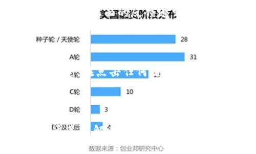 关于“tokenim哪里下载最安全”的问题，下面给出一些建议，帮助你找到安全的下载渠道。

### 如何安全下载Tokenim

在下载任何软件之前，总是要确保选择一个安全的渠道。以下是一些建议，帮助你安全地下载Tokenim。

#### 1. 官方网站

最安全的方法就是从Tokenim的官方网站下载。官方渠道通常会提供最新版本的软件，并确保没有恶意软件或病毒。如果你不知道Tokenim的官方网站，可以通过搜索引擎查找或者参考相关社区论坛，以确保你访问的是正确和安全的网站。

#### 2. 权威的应用商店

如果Tokenim提供了移动端应用，你可以选择在Google Play Store或者Apple App Store等权威的应用商店进行下载。这些平台对上传的应用有一定的审核机制，可以减少下载到恶意软件的风险。

#### 3. 社区推荐

在一些技术论坛或社区，例如Reddit、知乎等，常常可以找到其他用户对Tokenim的下载推荐。这些用户的分享能够提供基于个人经验的建议，帮助你找到安全的下载链接。不过，务必确保帖子是更新的，以避免过时的信息。

#### 4. 反病毒扫描

无论是从哪里下载的文件，在安装之前都建议使用电脑上的防病毒软件进行扫描。这能够有效防止恶意软件和病毒的入侵，确保你的设备安全。

#### 5. 阅读评论和评分

在任何应用商店下载软件前，查看其他用户的评论和评分可以帮助你评估这个应用的安全性和可信度。高评分和正面的反馈通常意味着该应用比较可靠。

### 小心下载链接

在进行搜索的时候，很多时候你可能会遇到一些不明链接。这些链接可能是钓鱼网站或是传播恶意软件的渠道。在点击任何链接之前，务必多加谨慎。

## 总结

下载Tokenim最安全的方式是从其官方网站或权威应用商店获取，并确保使用防病毒软件进行扫描。同时，通过了解其他用户的推荐和评价，也能进一步保障下载的安全性。希望这些信息能帮助到你，让你在使用Tokenim的过程中更加安心！