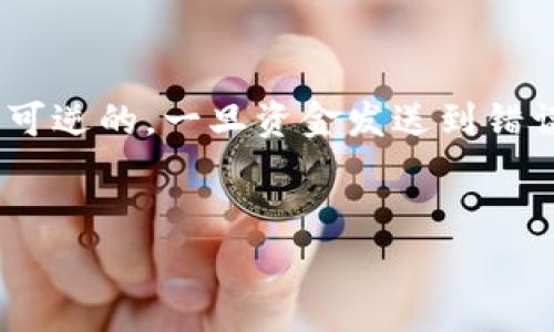 Tokenimeth 的地址格式通常是根据以太坊（Ethereum）或其他支持的区块链的标准地址格式。这些地址是由一串字母和数字构成的，通常是以“0x”开头的40个十六进制字符。

以下是一些关于 Tokenimeth 地址格式的基本信息：

1. **以太坊地址格式**：
   - 以太坊地址通常是一个长度为42的字符串，其中包含“0x”前缀后跟40个十六进制字符（0-9, a-f）。
   - 示例：0x32Be3435E77114DFe836Ac30E5bA8a7D4D7e4E14

2. **常见格式**：
   - 地址可以使用小写或大写字母，但以太坊社区通常推荐使用小写方式以避免一些潜在的错误。
   - 以太坊地址是区分大小写的，因此，确保任何时候使用的地址是完全一致的。

3. **生成地址**：
   - 用户可以通过以太坊钱包生成自己的地址，这些地址是通过加密算法生成的，确保安全。

4. **使用注意事项**：
   - 在进行交易时，确保输入的地址是准确无误的，因为区块链交易是不可逆的，一旦资金发送到错误地址，将无法恢复。
   - 请务必通过可靠的渠道管理和分享您的地址，避免被恶意用户利用。

若有额外的具体问题或对Tokenimeth地址有所疑问，请继续询问！