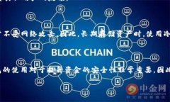 关于Tokenim是否有FIL冷钱包