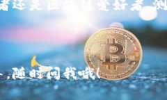 要进入Ethereum（ETH）测试网