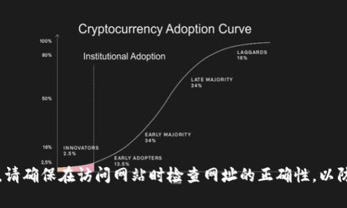 BitMart交易所的官方网址是 [https://www.bitmart.com](https://www.bitmart.com)。请确保在访问网站时检查网址的正确性，以防钓鱼网站的潜在风险。如需了解BitMart的具体功能、使用指南或其他相关信息，请随时问我！