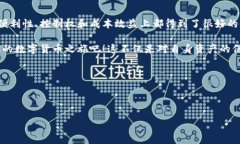 加密钱包的重要性可以从