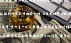 助记词通常用于加密货币