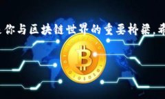 数字资产钱包是近年来随