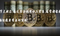 # 解决“Tokenim无法链接到