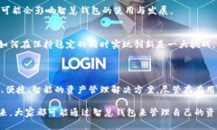 区块链智慧钱包（Smart W