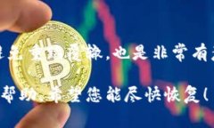 很抱歉，听到您的tokenim资
