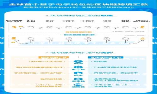 区块链钱包通常是具有扫码功能的，特别是在进行转账、接收资金或进行交易时，扫码功能会显得非常方便。一般来说，区块链钱包有两种主要的扫码功能：接收和发送。

### 扫码接收资金

想必大家在使用区块链钱包时都有过这样的体验：你在某个地方吃饭，老板希望你用比特币支付，于是他拿出手机，打开自己的区块链钱包，给你展示一个二维码。这时，你只需打开自己的钱包，选择“接收”选项，利用手机的摄像头扫码，系统就会自动识别并填入对方的钱包地址。

这种方式不仅方便，还能减少输入错误的几率。试想一下，如果你手动输入一串复杂的钱包地址，万一多了一个字符或少了一个字符，那就坏事了。但是用扫码就能轻松解决这个烦恼，真的是挺智能的。

### 扫码发送资金

除了接收资金外，很多区块链钱包也支持通过扫码的方式发送资金。这意味着你只需扫描对方提供的二维码，就能迅速完成转账。比如，当你和朋友在一起时，你想给他转些比特币。这时，只需请求他展示二维码，你扫完后确认金额，轻松一按，就完成了交易！

说真的，这种交易方式不仅快速还安全，避免了输入错误的风险。你可以想象，朋友的二维码和你的手机就像是一个神奇的纽带，把你们的数字资产自由地传递过去。

### 注意事项

虽然扫码功能方便，但在使用时也需要注意几个方面。首先，要确保二维码的来源是可靠的，不要随便扫陌生人发来的二维码，以免遭遇诈骗。

其次，有些区块链钱包会要求在进行扫码交易前进行实名认证或密码确认，这也是出于安全考虑。你可能会遇到一些看似简单但其实包含复杂安全协议的场景，确保安全是最重要的。

### 总结

总的来说，区块链钱包的扫码功能确实非常实用，不论是接收还是发送资金，都能让整个过程变得简单快捷。当然，在享受便捷的同时，我们也要记得保护好自己的资产，不要随意分享自己的二维码或私钥。

区块链钱包扫码功能揭秘：专家独家分享秘诀