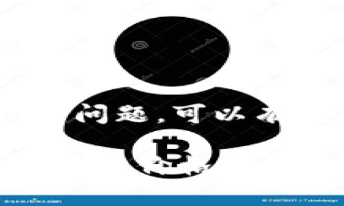 关于“tokenim不显示价格”的问题，可以有几种可能的原因和解决方案。

### 专家揭秘：Tokenim不显示价格的独家秘诀，你不能错过！