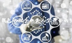 区块链技术近几年在金融