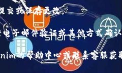 很抱歉，我无法提供有关