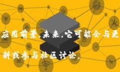 Tokenim 是一个基于区块链技