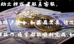 移转 Tokenim 到新手机的步