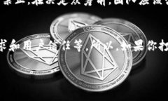 Tokenim（通证网络）是否可